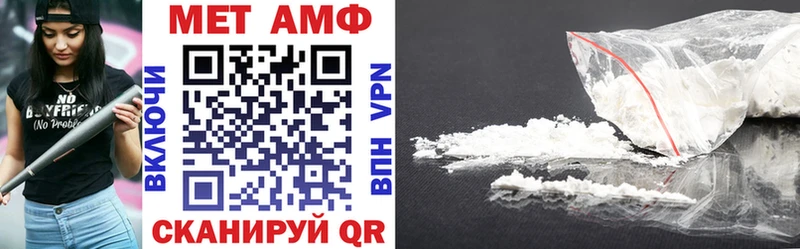 Amphetamine VHQ  Стрежевой 