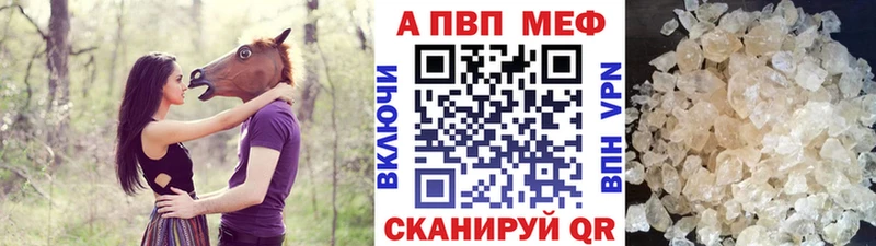 Alpha PVP СК  Стрежевой 