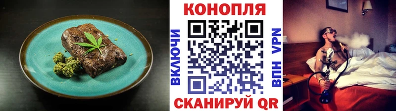 купить наркотики цена  Стрежевой  Еда ТГК марихуана 