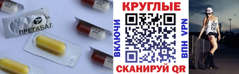 Ecstasy 280мг  Стрежевой 