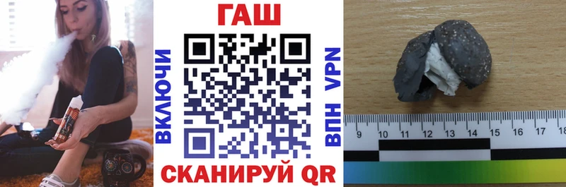 купить закладку Стрежевой Гашиш Premium