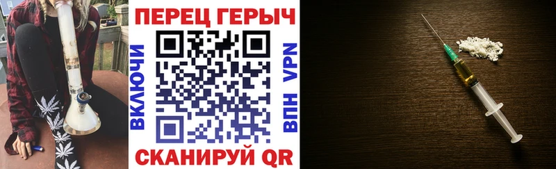 ГЕРОИН белый  Стрежевой 