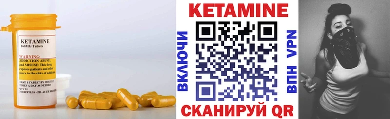 blacksprut маркетплейс  цена   Стрежевой  КЕТАМИН ketamine 