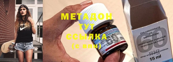 альфа пвп VHQ Абинск