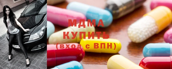 альфа пвп VHQ Абинск