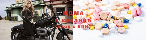 МДМА Абаза