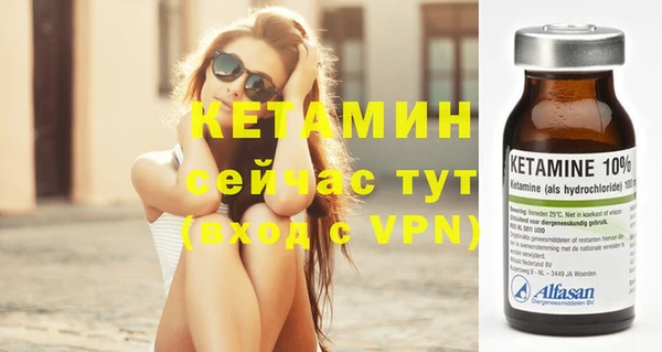 МДМА Абаза