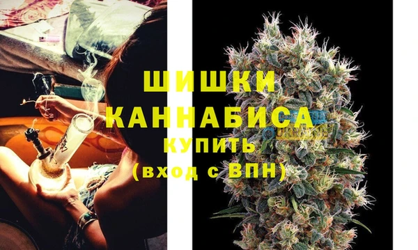 МДМА Абаза