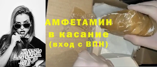 альфа пвп VHQ Абинск
