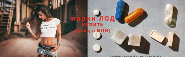 МДМА Абаза