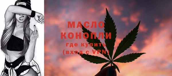 альфа пвп VHQ Абинск