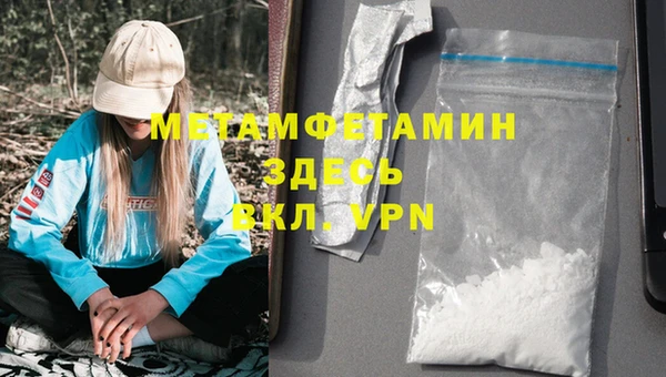 альфа пвп VHQ Абинск