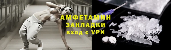 альфа пвп VHQ Абинск
