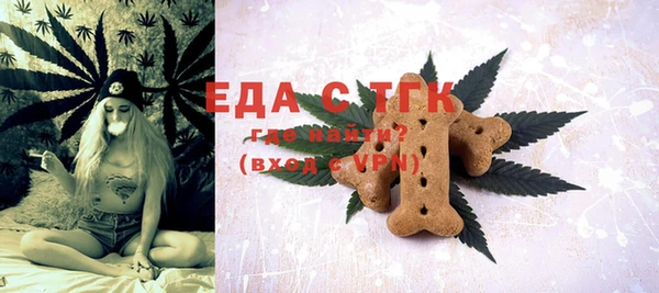 МДМА Абаза