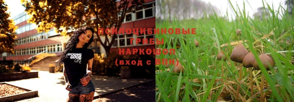 МДМА Абаза