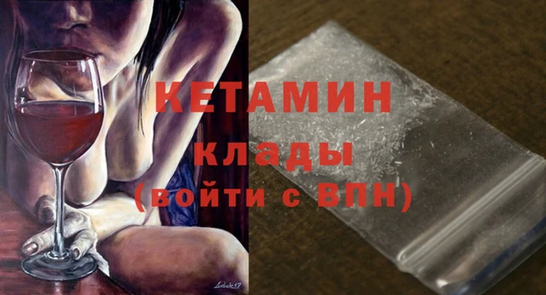 альфа пвп VHQ Абинск