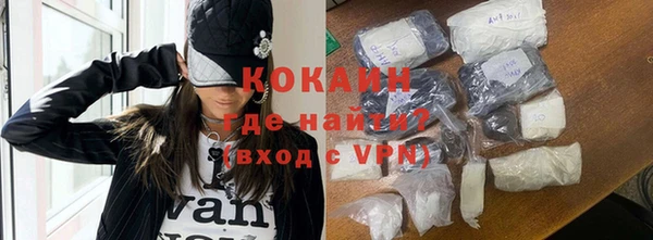 альфа пвп VHQ Абинск