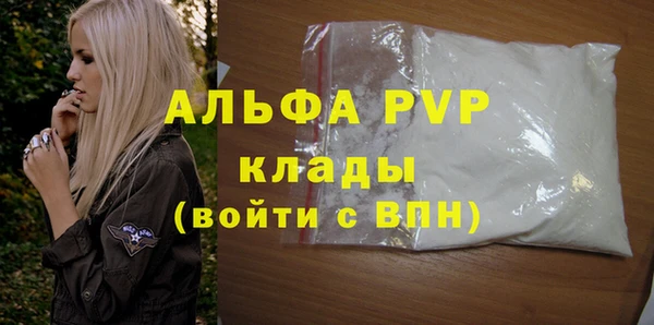 МДМА Абаза