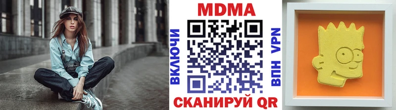МДМА Molly Стрежевой