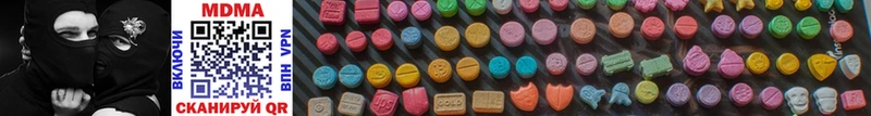 MDMA VHQ  Стрежевой 