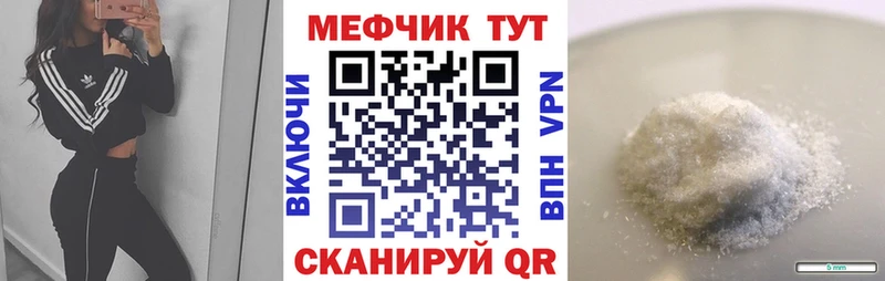 shop как зайти  хочу   Стрежевой  МЕФ кристаллы 