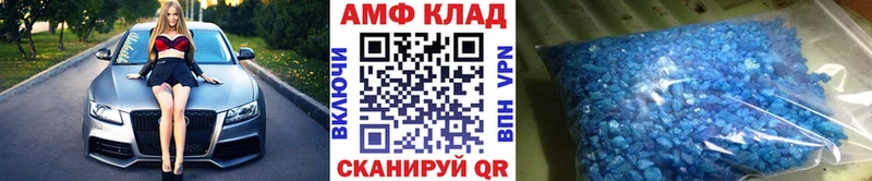 Метамфетамин кристалл  Стрежевой 