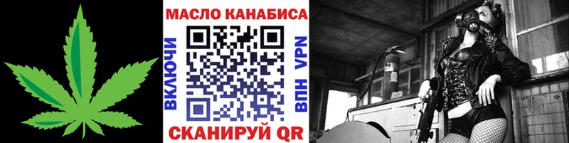 Дистиллят ТГК вейп  мега как зайти  Стрежевой 