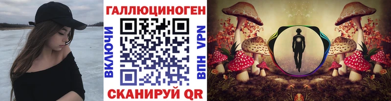 Галлюциногенные грибы Magic Shrooms наркотики Стрежевой